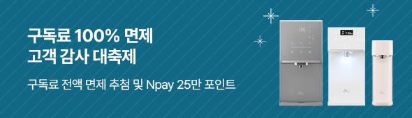 매직몰 구독 이벤트